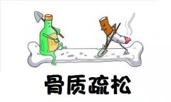 骨質(zhì)疏松癥吃什么比較好？