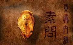 2024年，中醫(yī)養(yǎng)生起步于此！